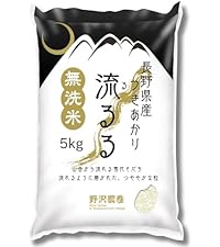 Amazon.co.jp: 野沢農産 新米 令和7年産 お米 長野県産 無洗米 (30kg
