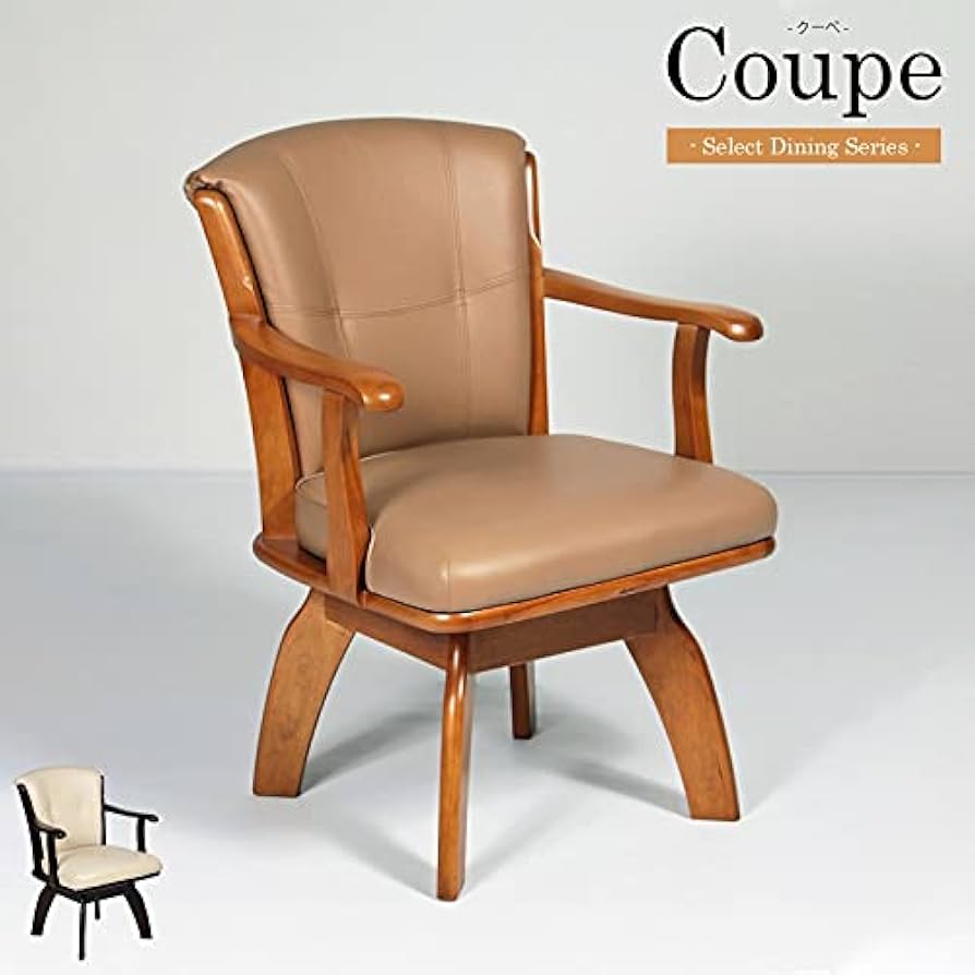 Amazon｜ダイニングチェアー 回転式 coupe ライトブラウン