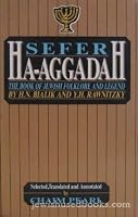 Stories of the Sages: Selected from Sefer Ha-Aggadah B0034EKVGW Book Cover