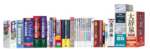 CBT辞典 I CBT辞典歯科