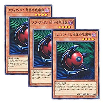 �y 3���Z�b�g �z�V�Y�� ���{��� DP19-JP018 Blast Sphere �X�t�B�A�E�{�� ���̎������e (�m�[�}��)