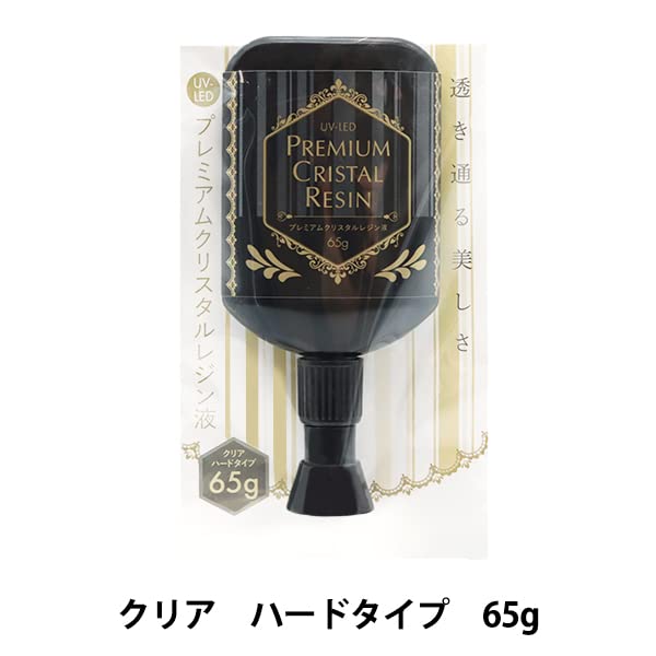 Amazon | ユザワヤ(Yuzawaya) レジン液 『UV-LED プレミアム