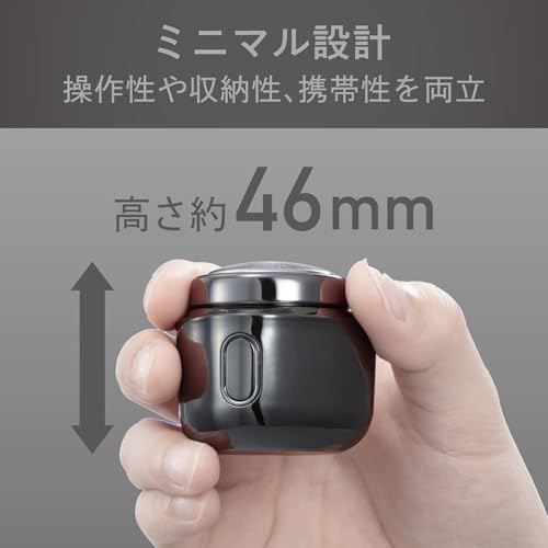 コイズミ メンズシェーバー KMC-0830/H