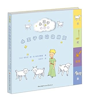 Paperback ????????? [Chinese] Book