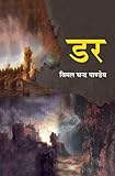 Vani Prakashan