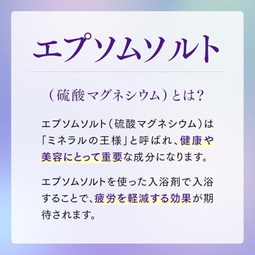 Dr Teal's(ティールズ) エプソムソルト ユーカリ&スペアミント 1.36kg の商品画像 4