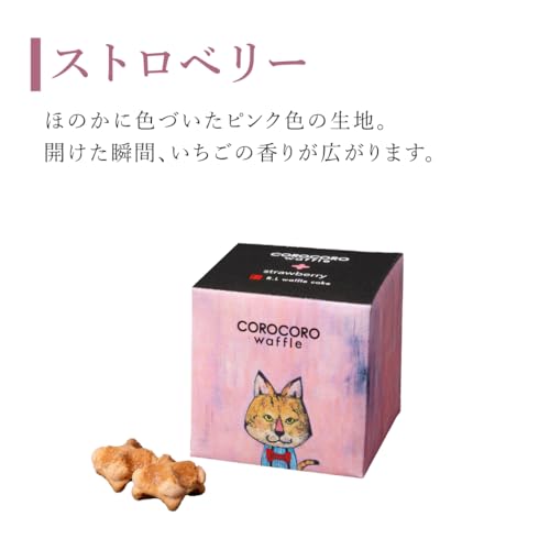 ワッフル・ケーキの店 R.L(エール・エル) エールエル クッキー コロコロワッフル キューブ バラ柄 プレーン ストロベリー 5枚目