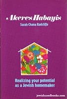 Akeres Habayis: Realizing Your Potential As a Jewish Homemaker 0944070647 Book Cover