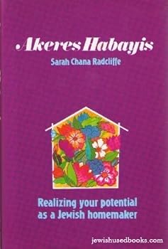Hardcover Akeres Habayis: Realizing Your Potential As a Jewish Homemaker Book