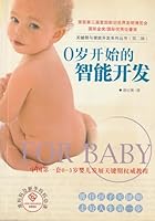 0-year-old start 7104012966 Book Cover