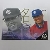 BBM2024プロ野球90周年カード■レギュラーカード■141/野村克也/ヤクルト