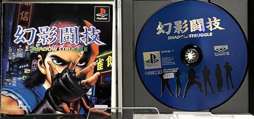 幻影闘技 SHADOW STRUGGLEの関連画像2