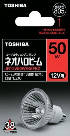 TOSHIBA ネオハロビーム 50w 19個 Amazon | 東芝(TOSHIBA) ハロゲン電球 「ネオハロビーム」 12V用50