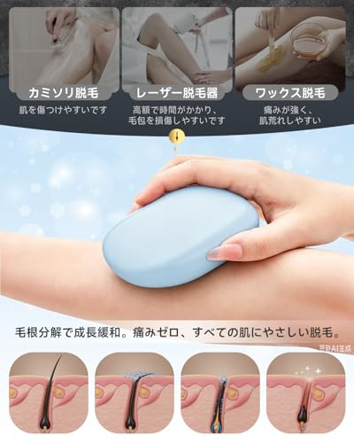 Evospace ナノガラス脱毛器