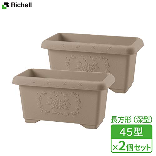 リッチェル ハナール 深型プランター 45型ガーデニング ブラウン20個セット