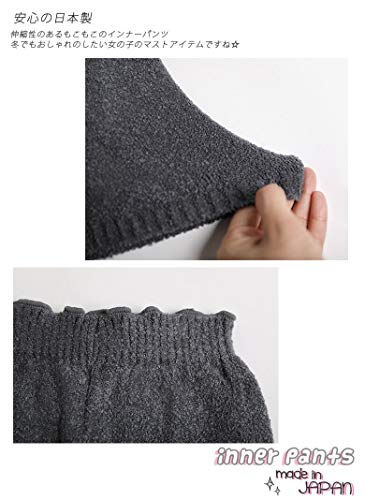 [アリサナ]arisana 毛糸のパンツ キッズ あったかパンツ 重