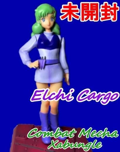 「エルチ・カーゴ」フィギュア ロボットアニメヒロインズ Amazon.co.jp: エルチ・カーゴ 戦闘メカ ザブングル ロボット