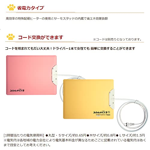 貝沼産業 ユカペットLX Sサイズサムネイル4