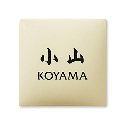 ێO^JM 荞ݍϕ\D y R z i A[N^C AR-1-4-4-R