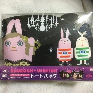 安室奈美恵 沖縄 グッズ 3点 安室奈美恵さん公認キャラeminaグッズ 沖縄のセブンイレブンで15