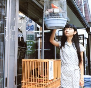 Amazon.co.jp: 三つ編みヒロイン: ミュージック