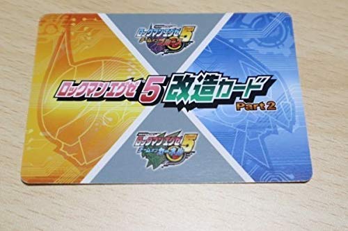 Amazon.co.jp: ロックマンエグゼ ロックマンエグゼ5 改造カード Part2