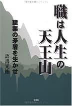 日本の空襲　全10巻セット（初版） 日本の空襲 全10巻セット（初版） 日本の空襲 1-10 10冊