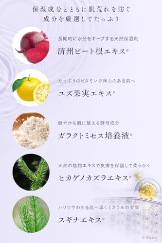 doum タイムリープセラム の商品画像 5