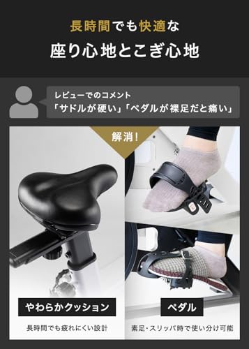 HAIGE（ハイガー）『スピンバイクエアロフィットネス（HG-YX-5006）』