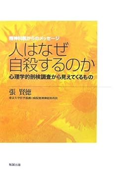 Tankobon Hardcover ???????????????????????????? (????????????) Book