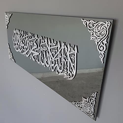 iwa concept First Kalima Black Mirror Tempered Glass Art | Islamic Ramadan Wall Decorations | Modern Muslim Housewarming Gift | Arabic Calligraphy | Quran Wall Art (Silver)