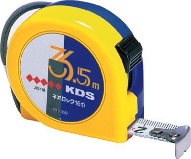 Muratec KDS S16-35N Neolock 16 Width 11.8 ft (3.5 m)