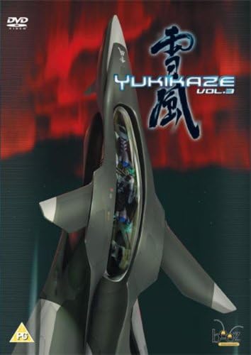 Yukikaze - Vol. 3 [Import anglais]