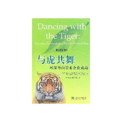 Dancing with the Tiger: Conservation-oriented lead to corporate success