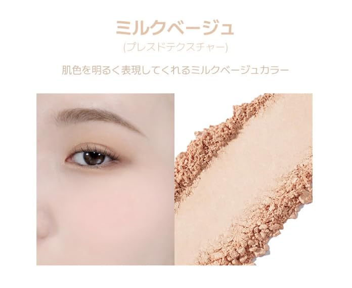 Amazon | 【be aube 公式】 ミックスマッチチークパレット #01