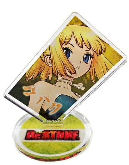 Amazon.co.jp: Dr.STONE アクリルキャラコレクション 【コハク