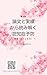 論文と実績から読み解く認知症予防　～ 解毒（デトックス） ～　第4版