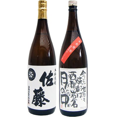 激レア芋焼酎 月の中 オールドラベル20度1800ml