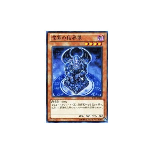 遊戯王 デュエリストシール ホログラム エクゾディア キラキラ　カード 遊戯王 デュエリストシール ホログラム エクゾディア キラキラ