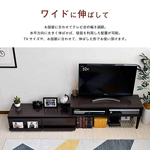 Amazon｜テレビ台 伸縮式 ロータイプ TV台 テレビラック AVボード TV
