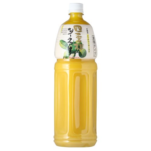 沖縄特産販売 四季柑シークヮーサー業務用 1500ml