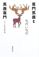 ??????????????????? 4480816437 Book Cover