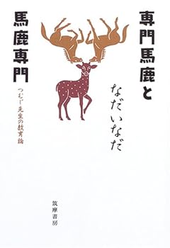 Tankobon Hardcover ??????????????????? Book