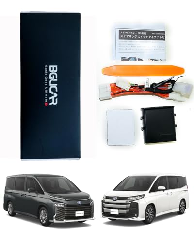Amazon | BGUCAR ノア/ヴォクシー 90系 VOXY NOAH 90 TVキット