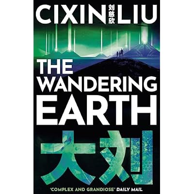 The Wandering Earth