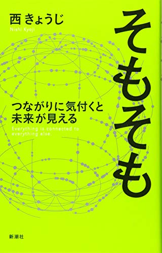 西きょうじ全部込みで24800円 全てに講義A/pdfテキスト付いてます 西きょうじ全部込みで24800円 全てに講義A/pdfテキスト付いてます