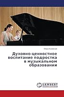 Духовно-ценностное воспитание подростка в музыкальном образовании 3659681857 Book Cover