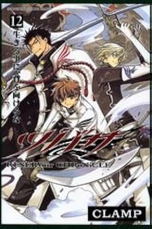 ツバサ(17) (少年マガジンコミックス) | CLAMP |本 | 通販 | Amazon