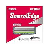 【Amazon.co.jp限定】 FEATHER(フェザー) エフシステム サムライエッジ 替刃 10個入 日本製 3枚刃 カミソリ T字 ひげそり メンズ