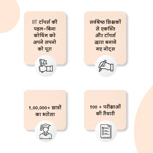 Image of UGC-NET Paper 2 Hindi Sahitya Study Material For National Eligibility Test Examination Set of 3 Books Edition